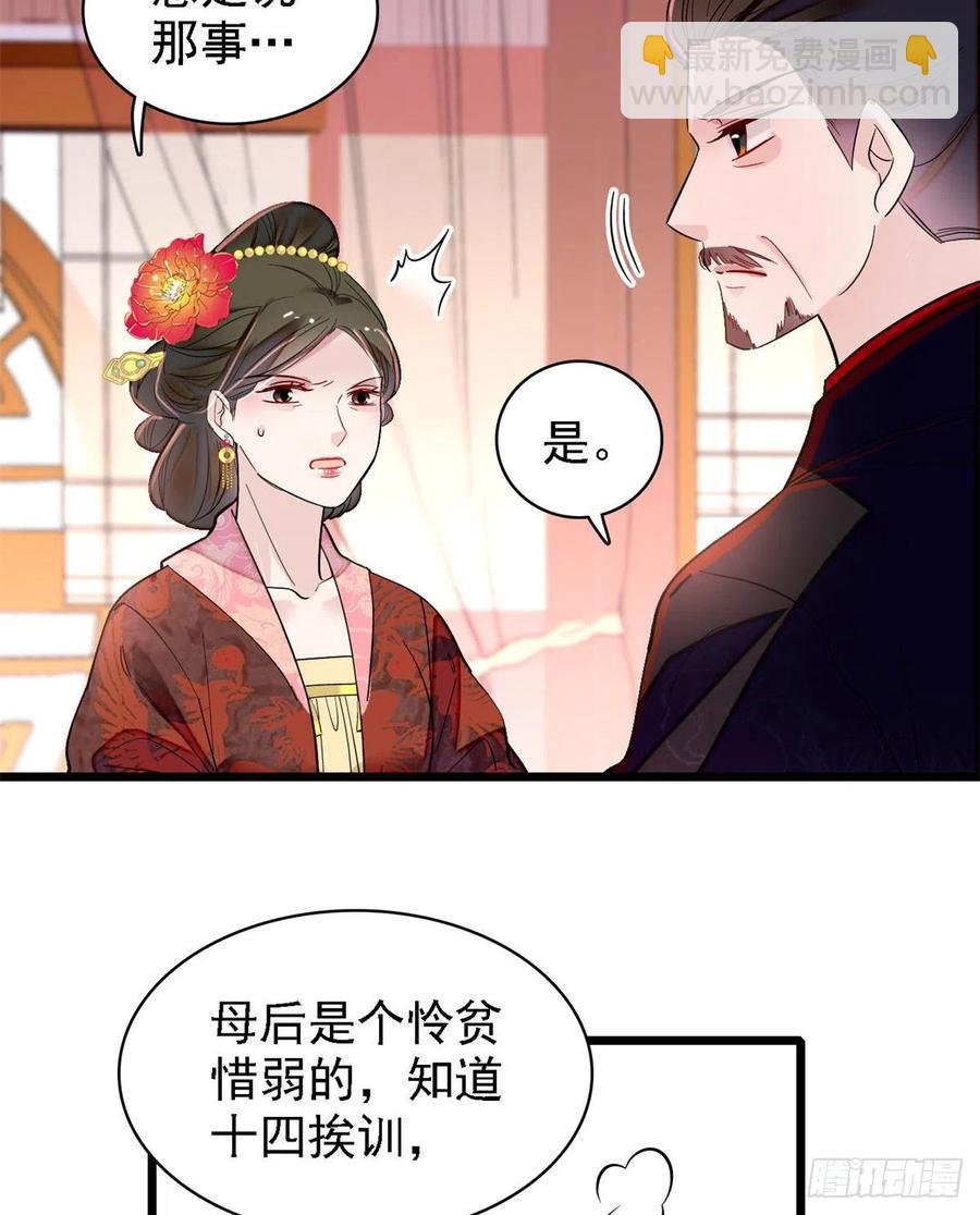 第193话 燕王牌洗洁精来了20