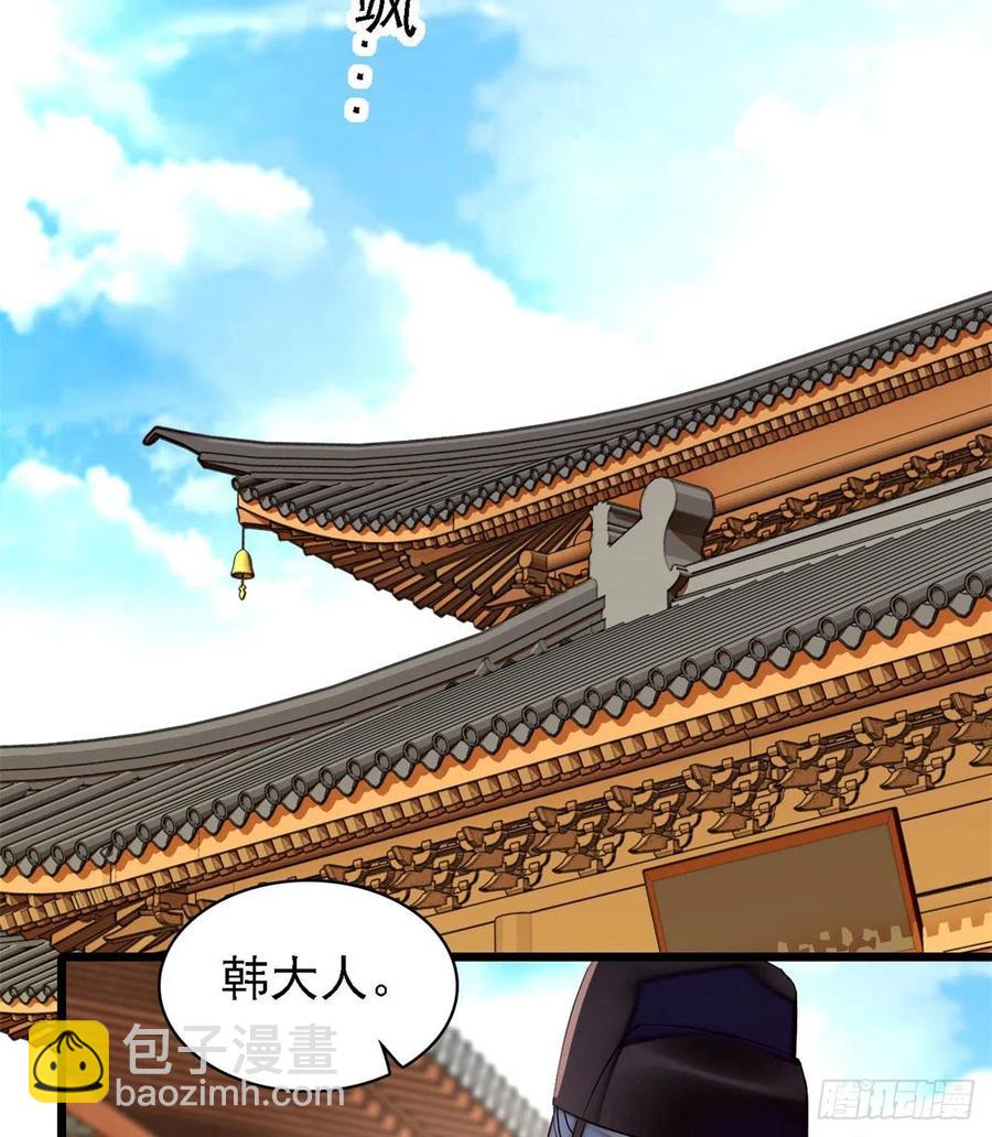 第193话 燕王牌洗洁精来了25