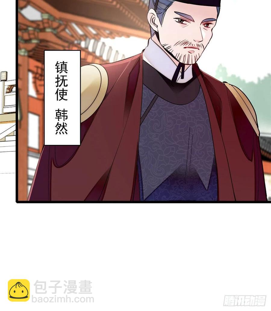 第193话 燕王牌洗洁精来了26