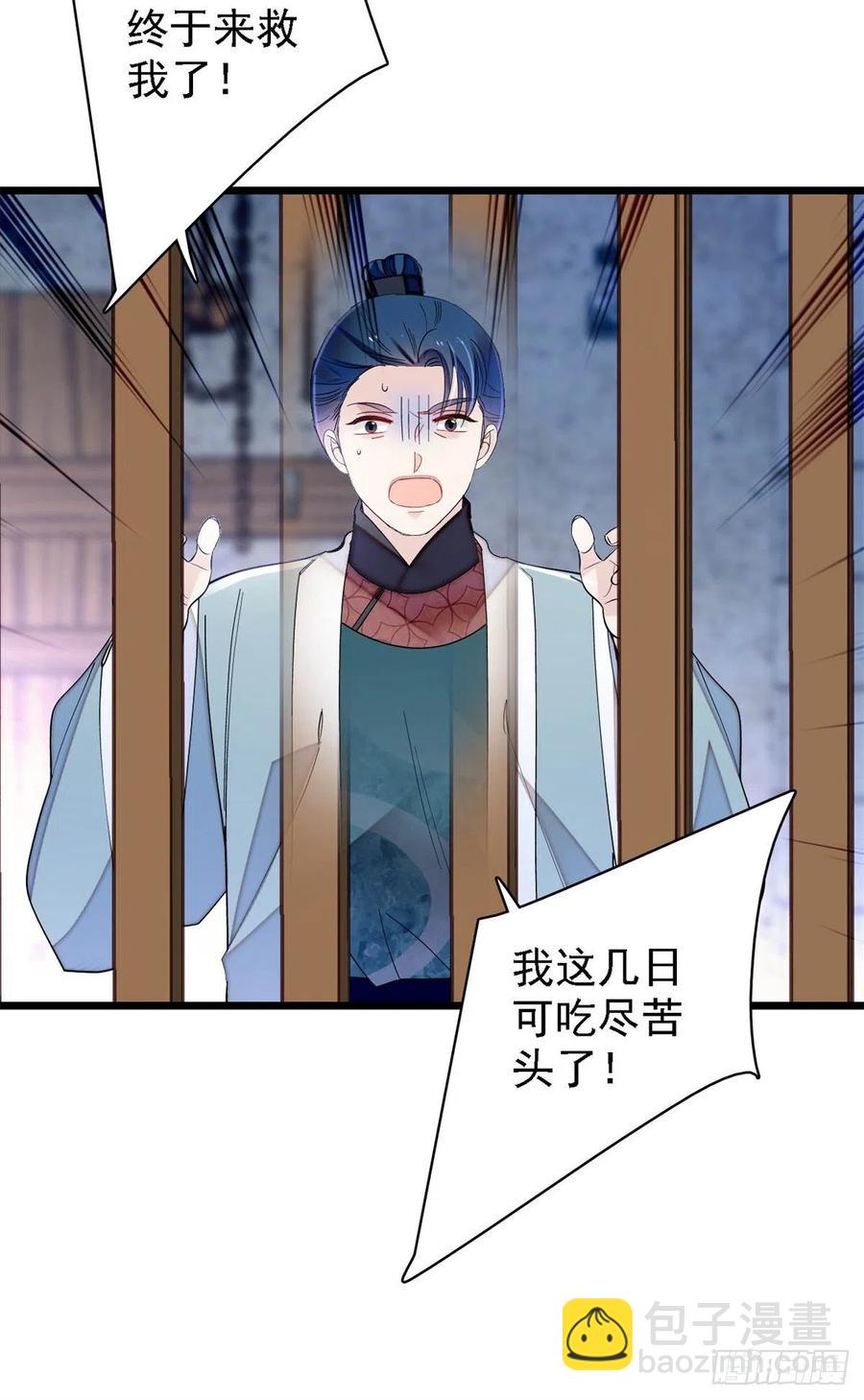第193话 燕王牌洗洁精来了29