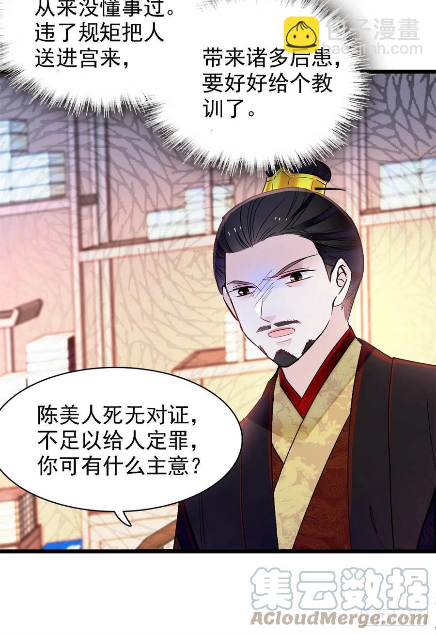 第193话 燕王牌洗洁精来了3