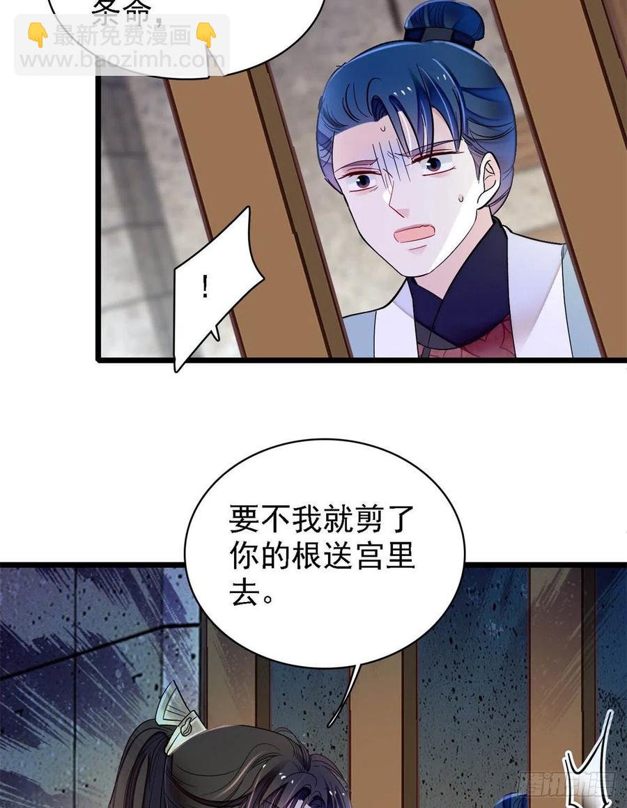 第193话 燕王牌洗洁精来了31