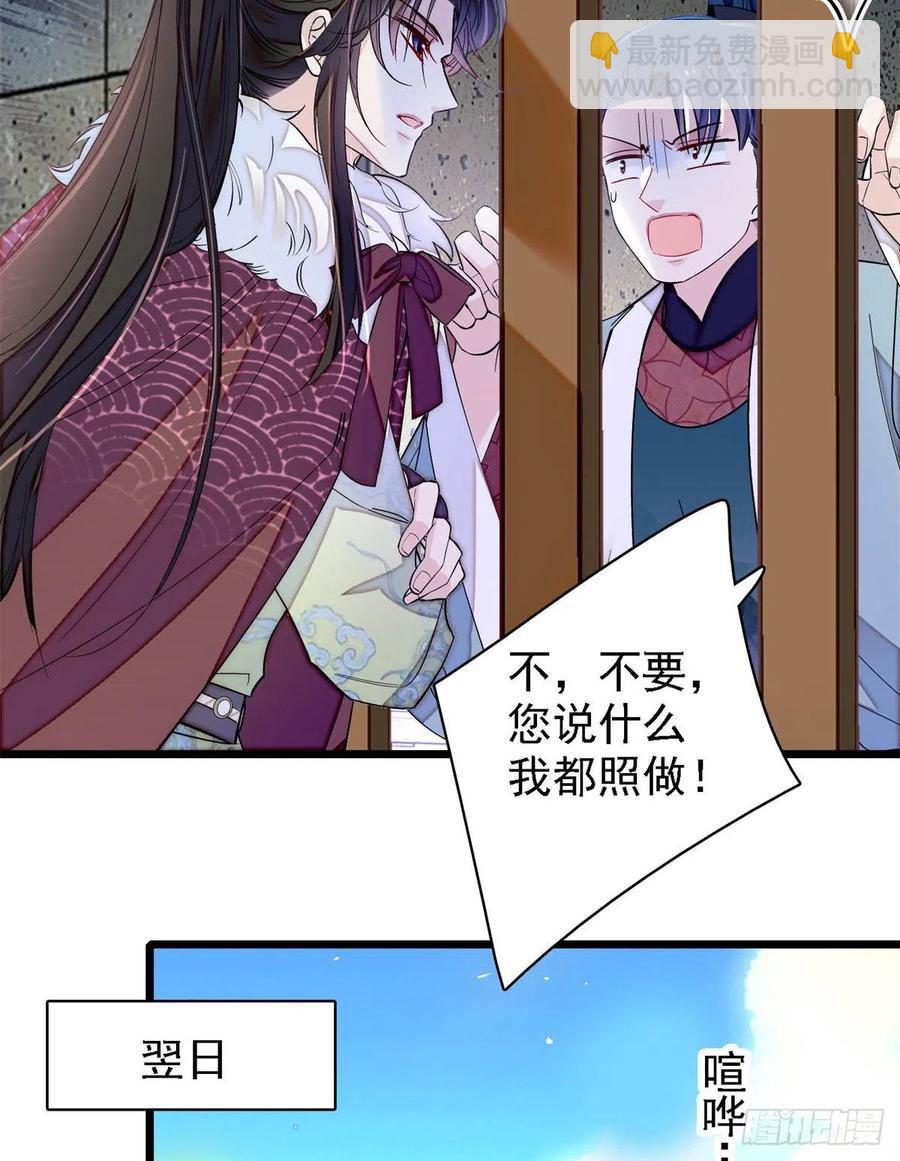 第193话 燕王牌洗洁精来了32