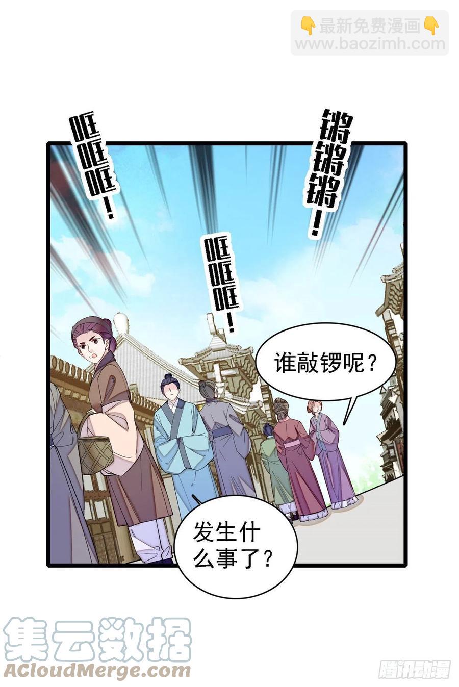 第193话 燕王牌洗洁精来了36