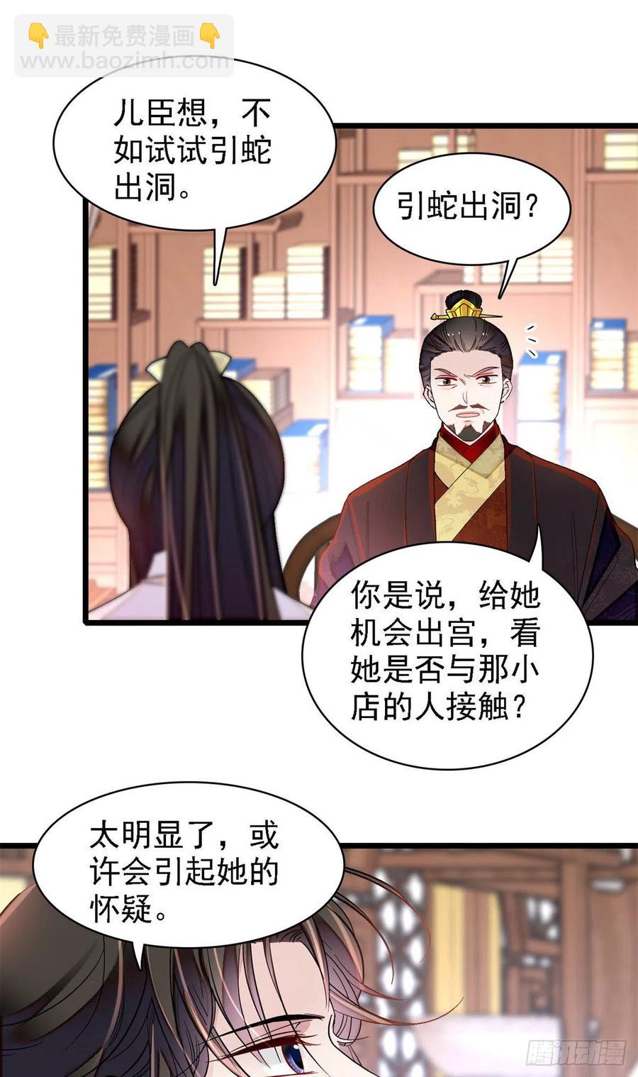 第193话 燕王牌洗洁精来了4