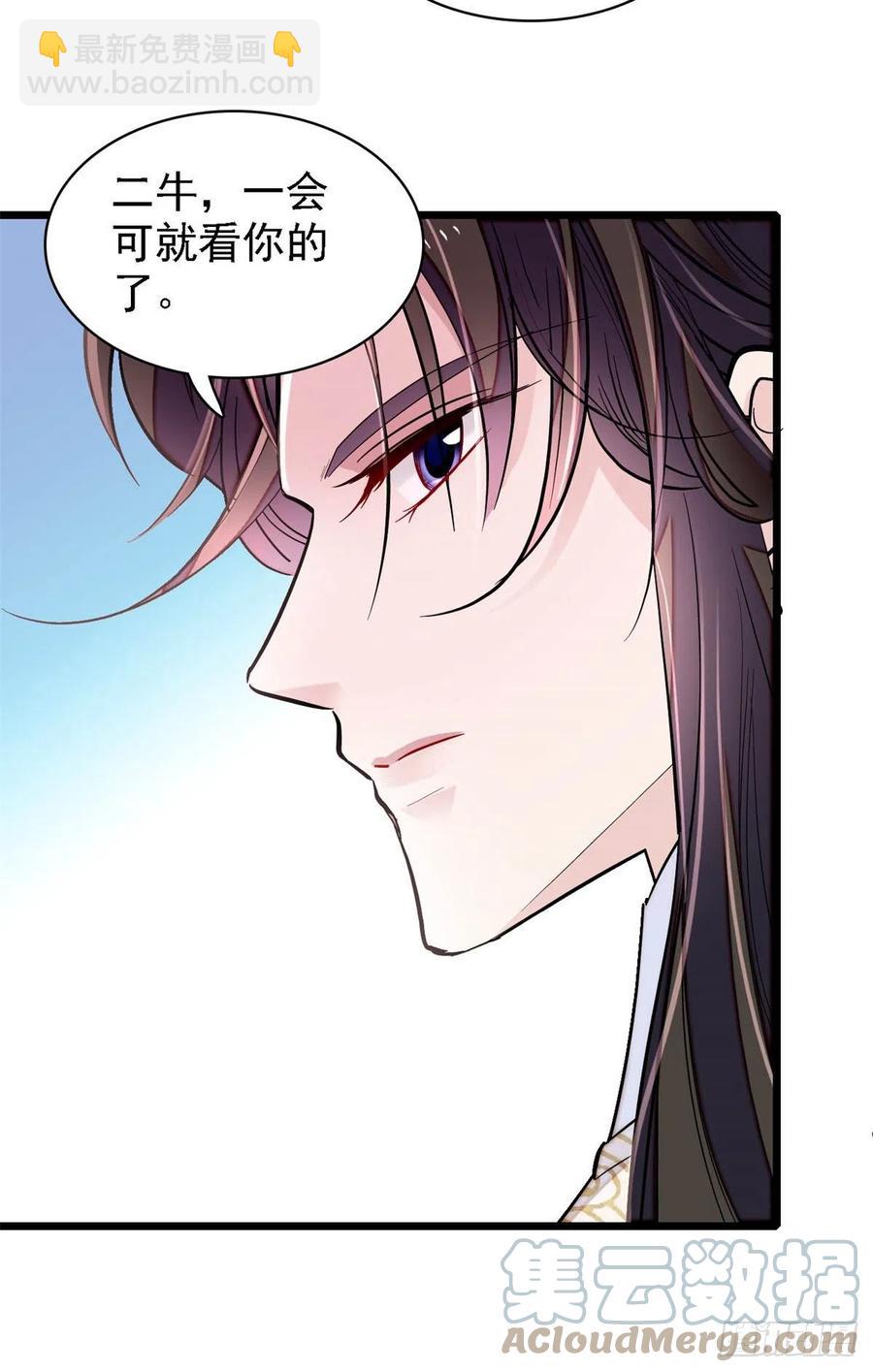 第193话 燕王牌洗洁精来了42