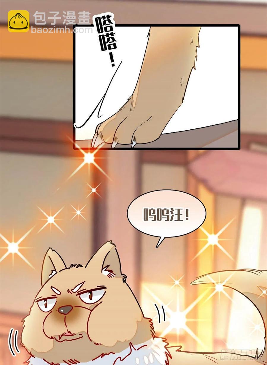 第193话 燕王牌洗洁精来了43