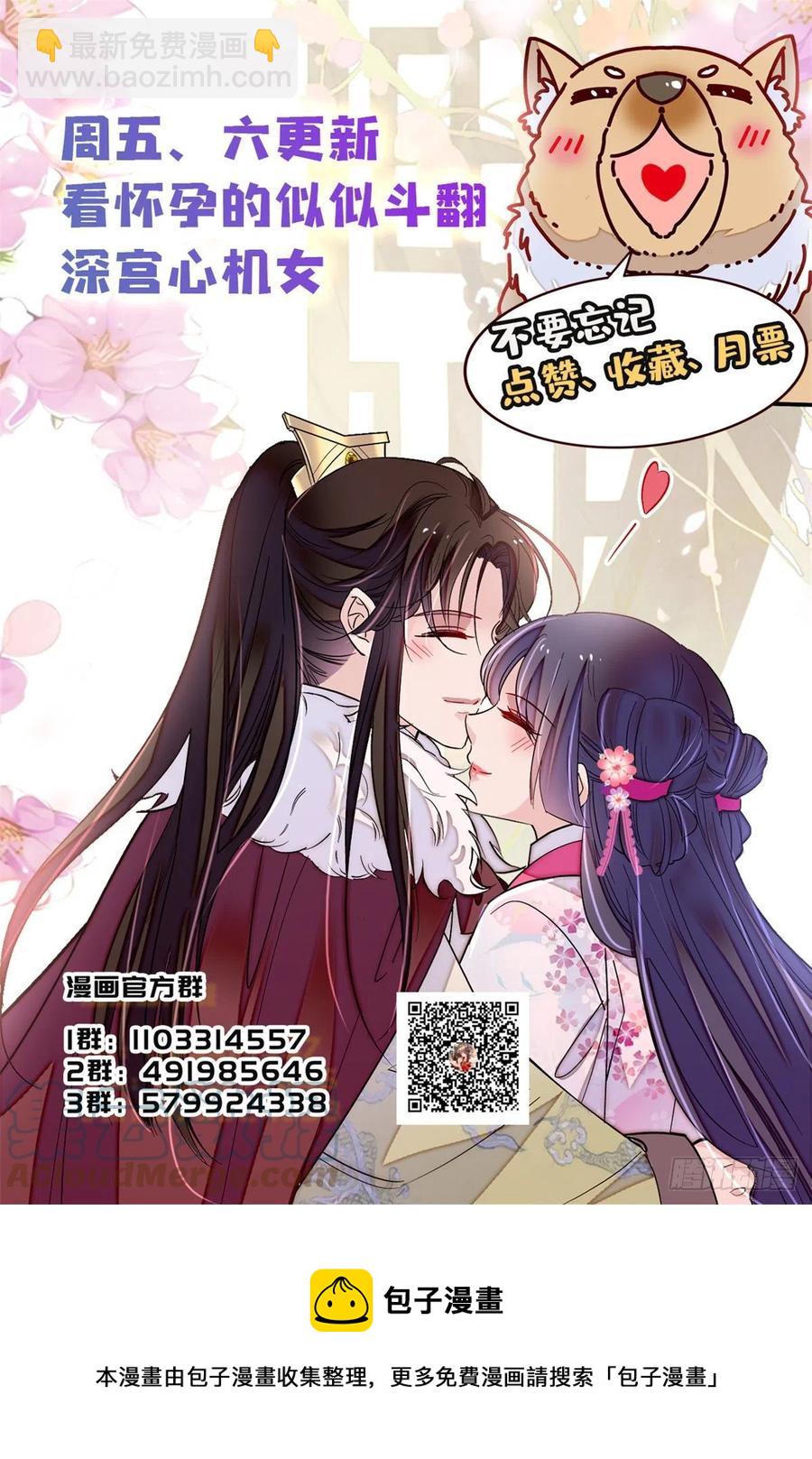 第193话 燕王牌洗洁精来了45