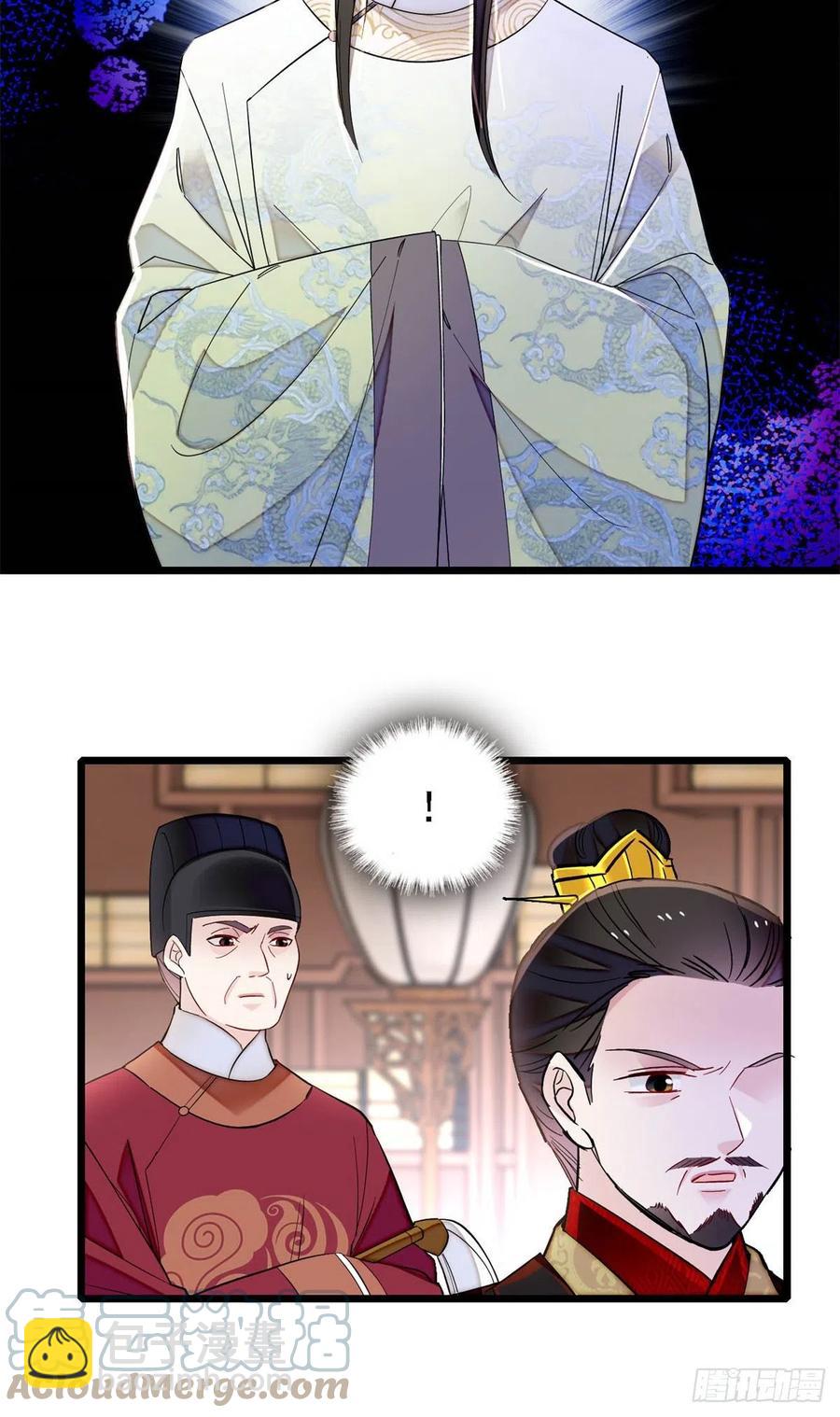 第193话 燕王牌洗洁精来了6