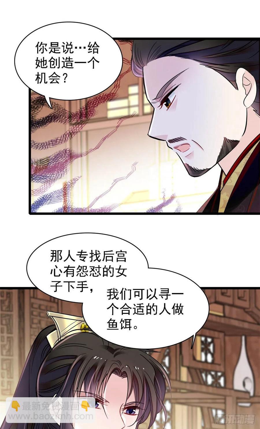 第193话 燕王牌洗洁精来了7