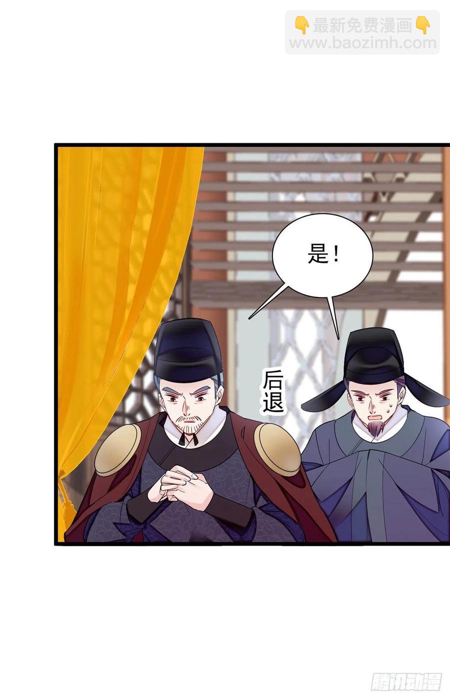 第194话 诱饵43