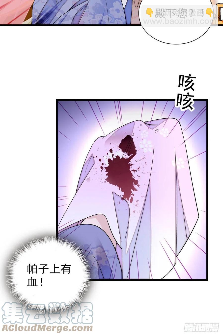第195话 影后对决48