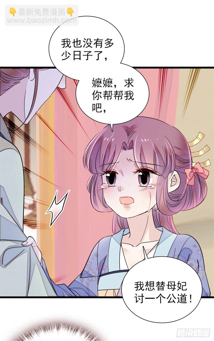 第195话 影后对决49