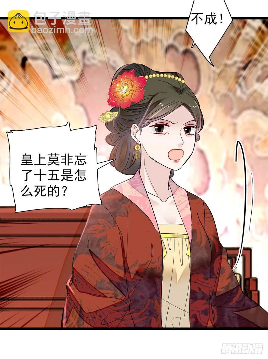 第195话 影后对决8