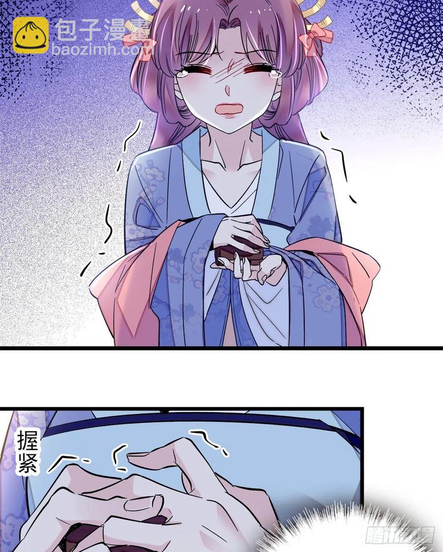 第196话 朵嬷嬷的反击40