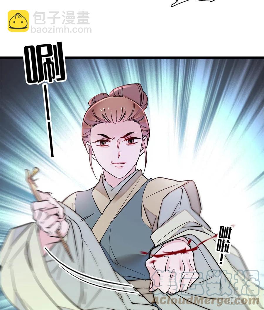 第196话 朵嬷嬷的反击48