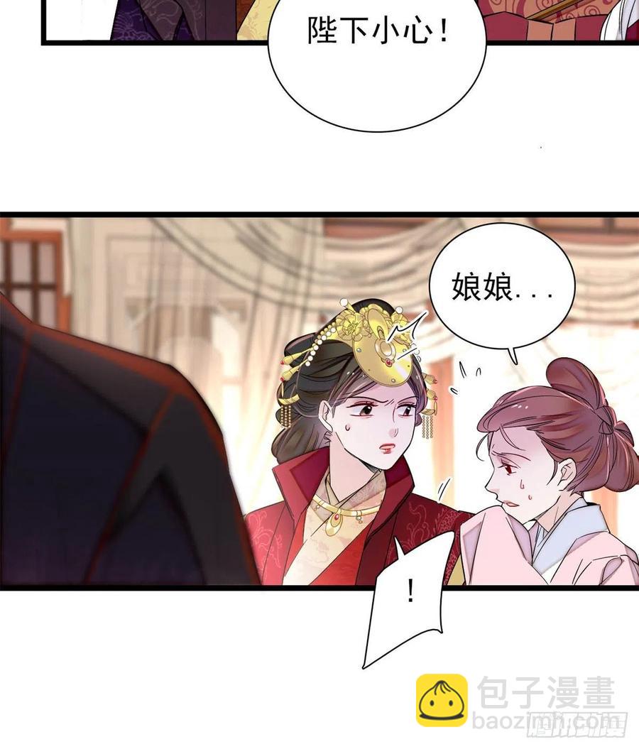 第196话 朵嬷嬷的反击54