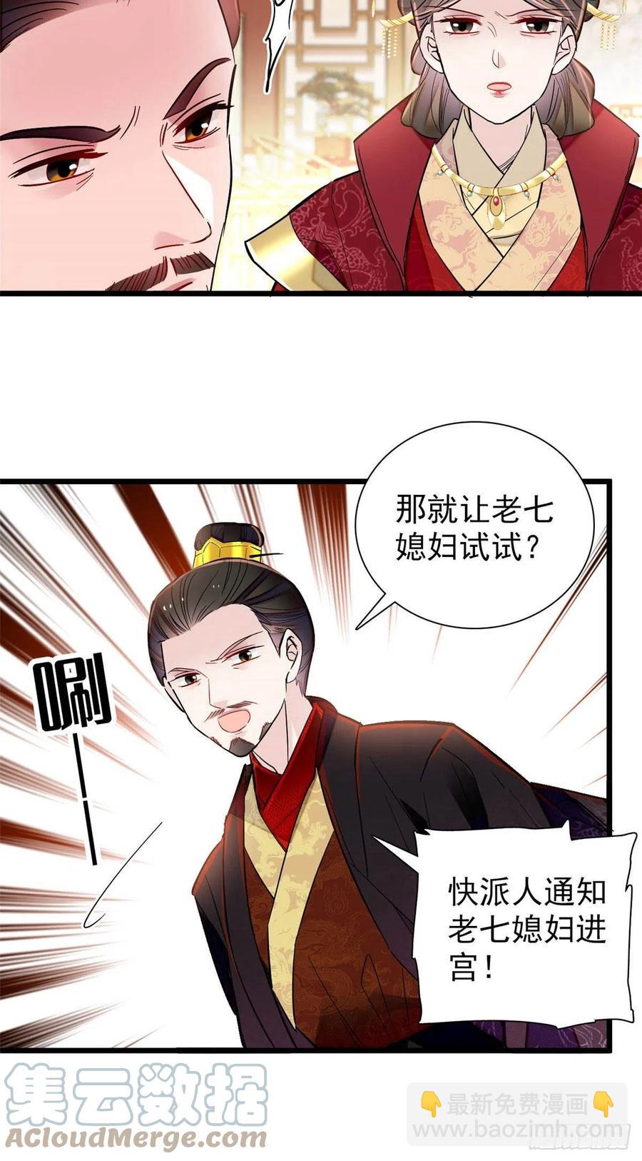 第197话 阿似，你可别干傻事12