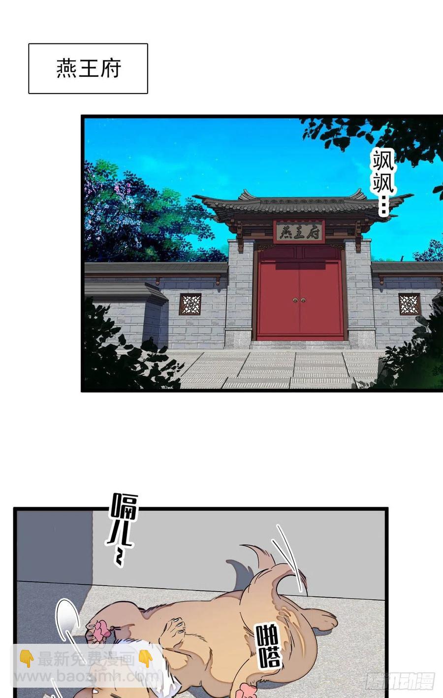 第197话 阿似，你可别干傻事13