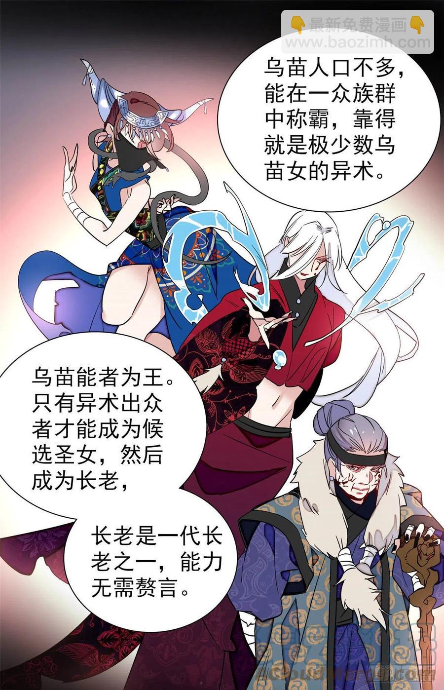 第197话 阿似，你可别干傻事16
