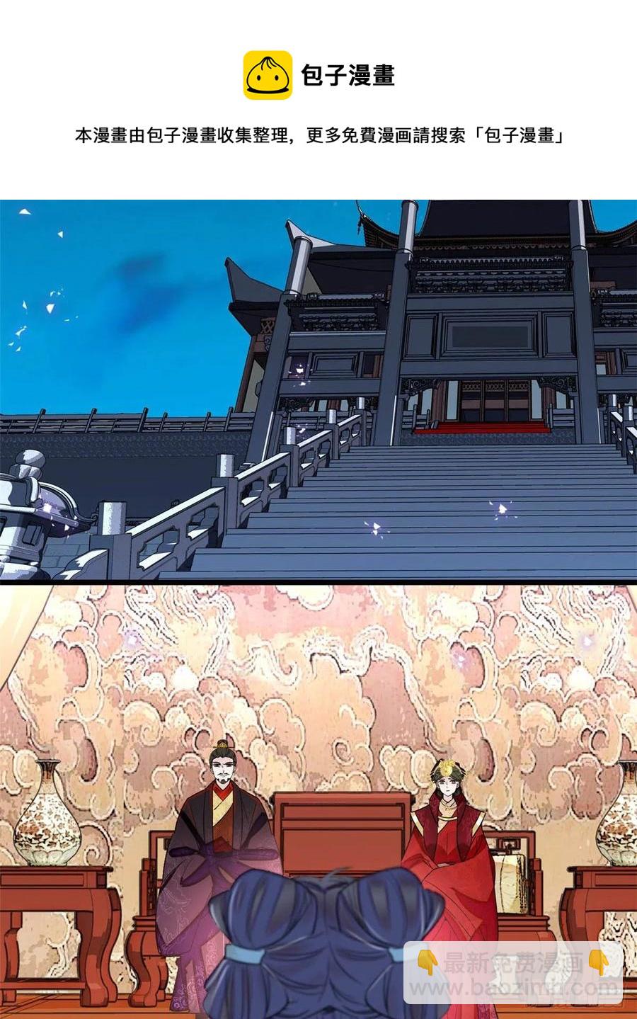 第197话 阿似，你可别干傻事23
