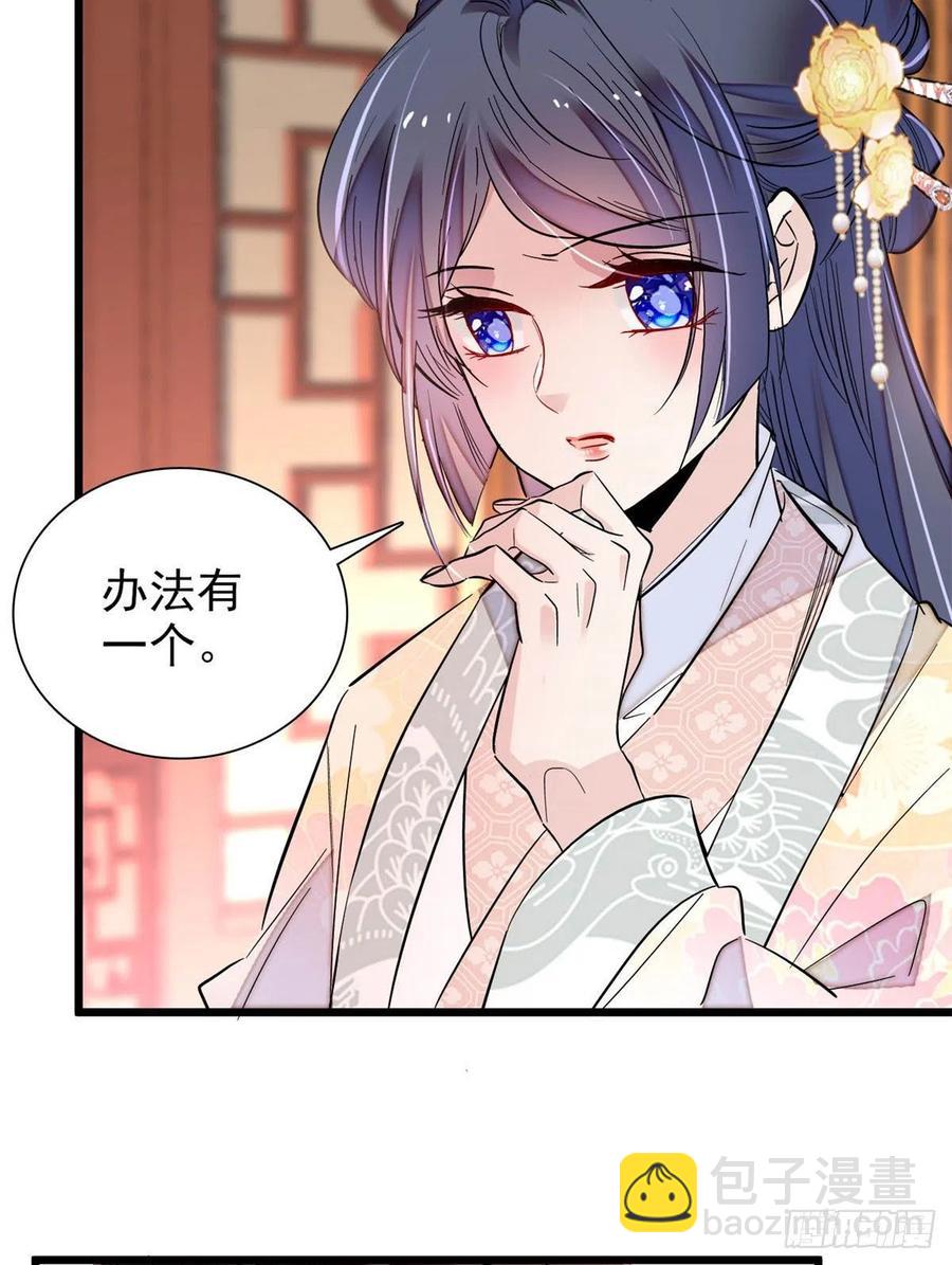第197话 阿似，你可别干傻事27
