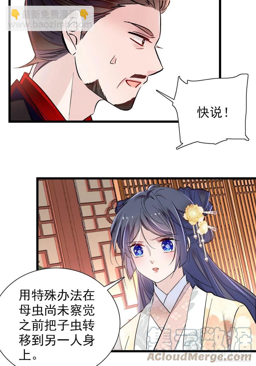 第197话 阿似，你可别干傻事28