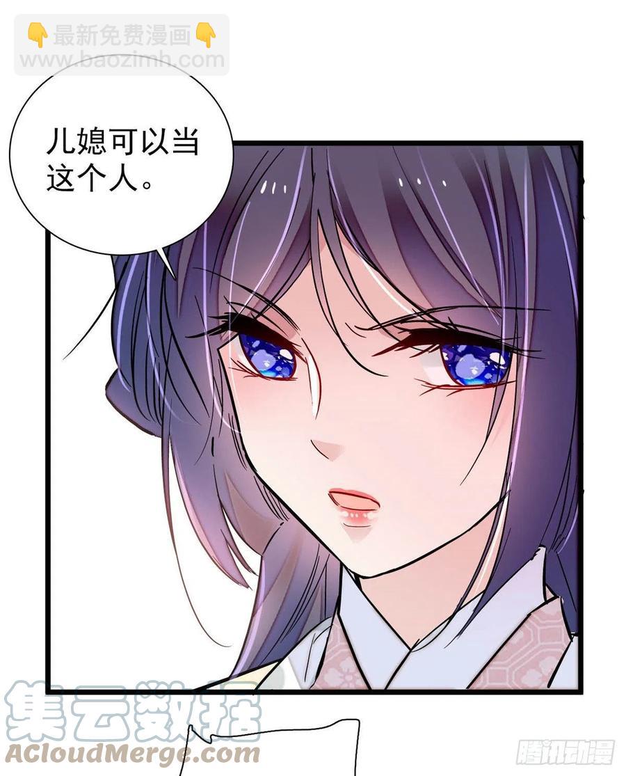 第197话 阿似，你可别干傻事30