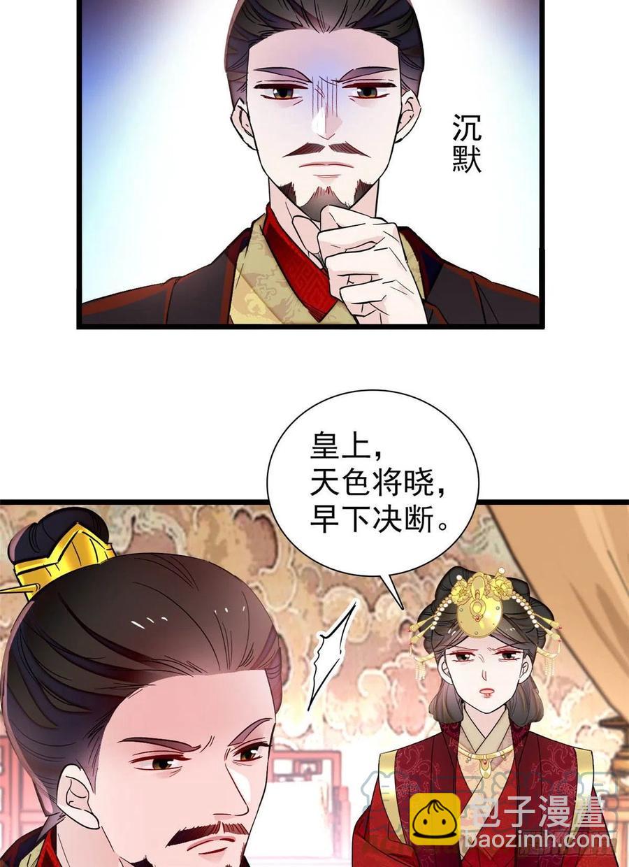 第197话 阿似，你可别干傻事36