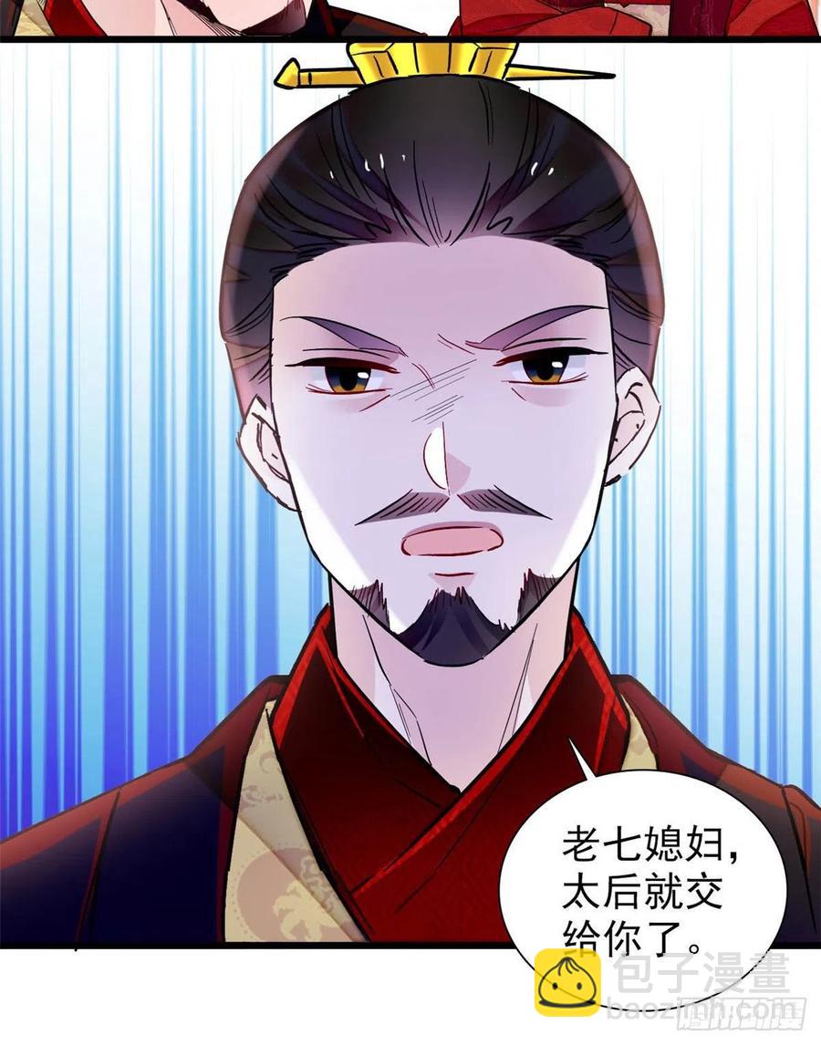 第197话 阿似，你可别干傻事37