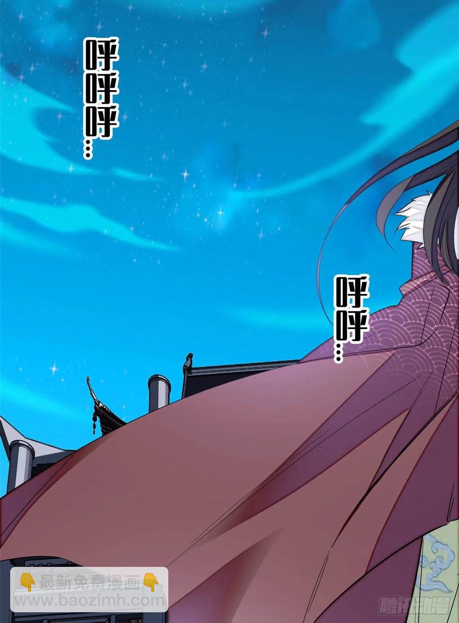第197话 阿似，你可别干傻事39