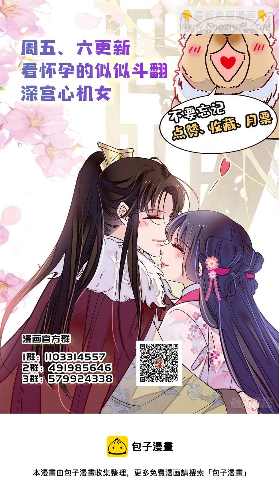 第197话 阿似，你可别干傻事41