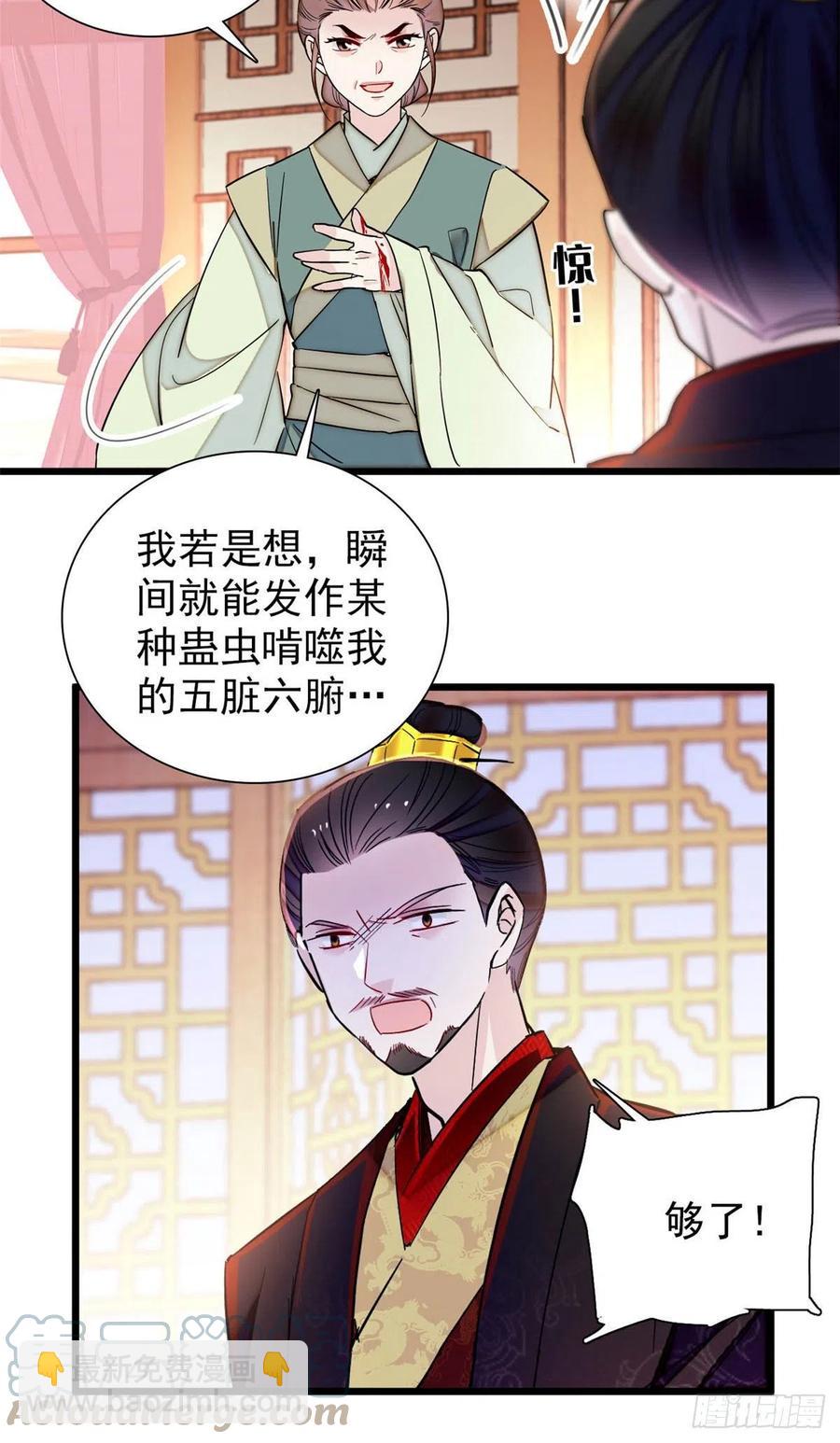 第197话 阿似，你可别干傻事6