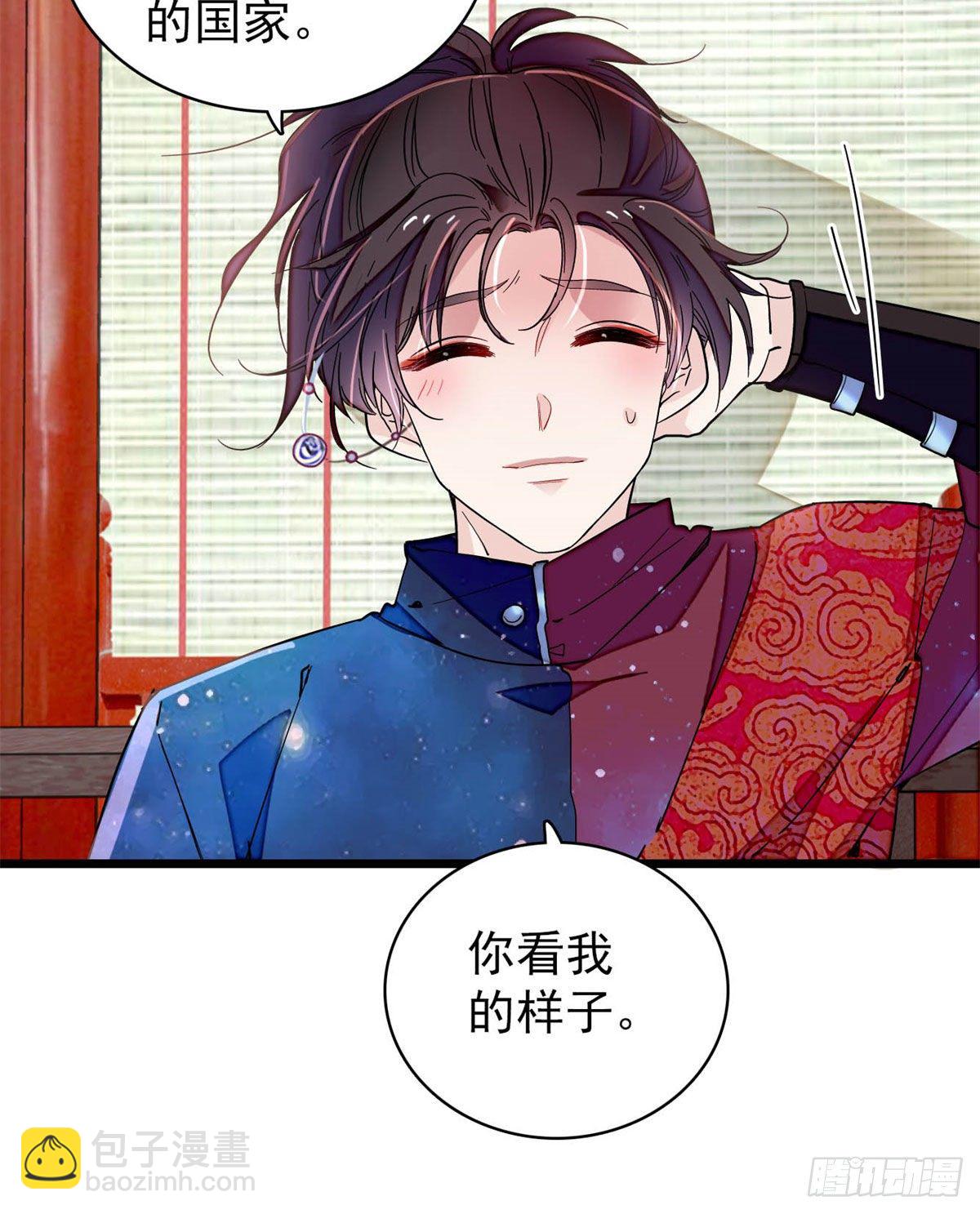 番外13