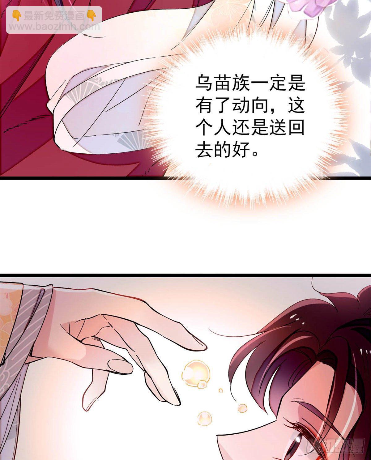 番外24