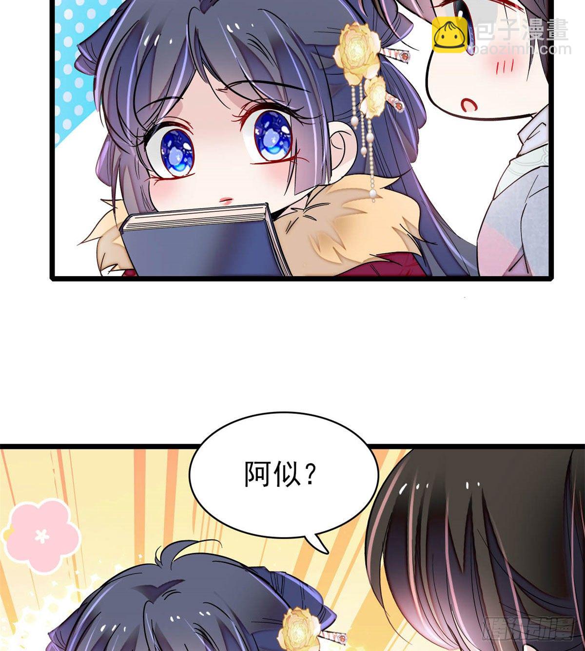 番外29