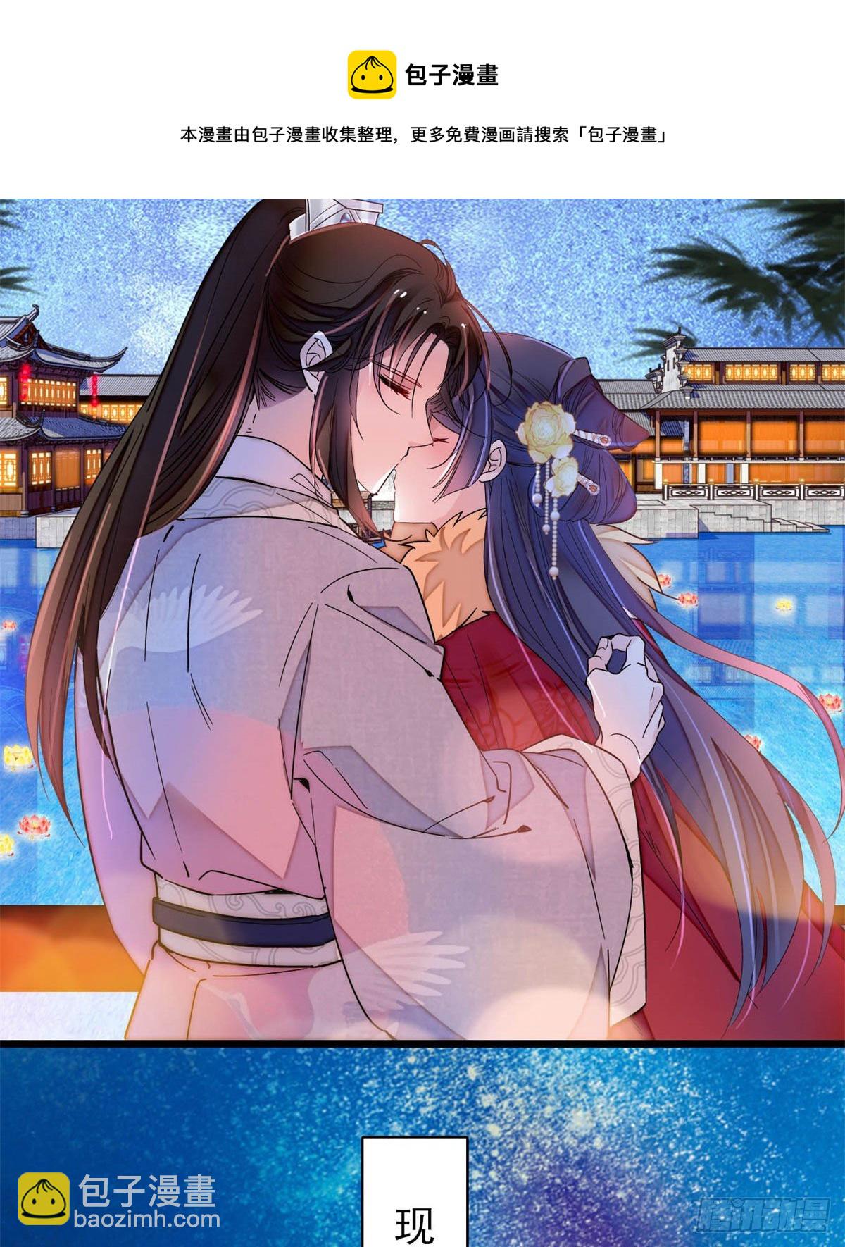 番外32