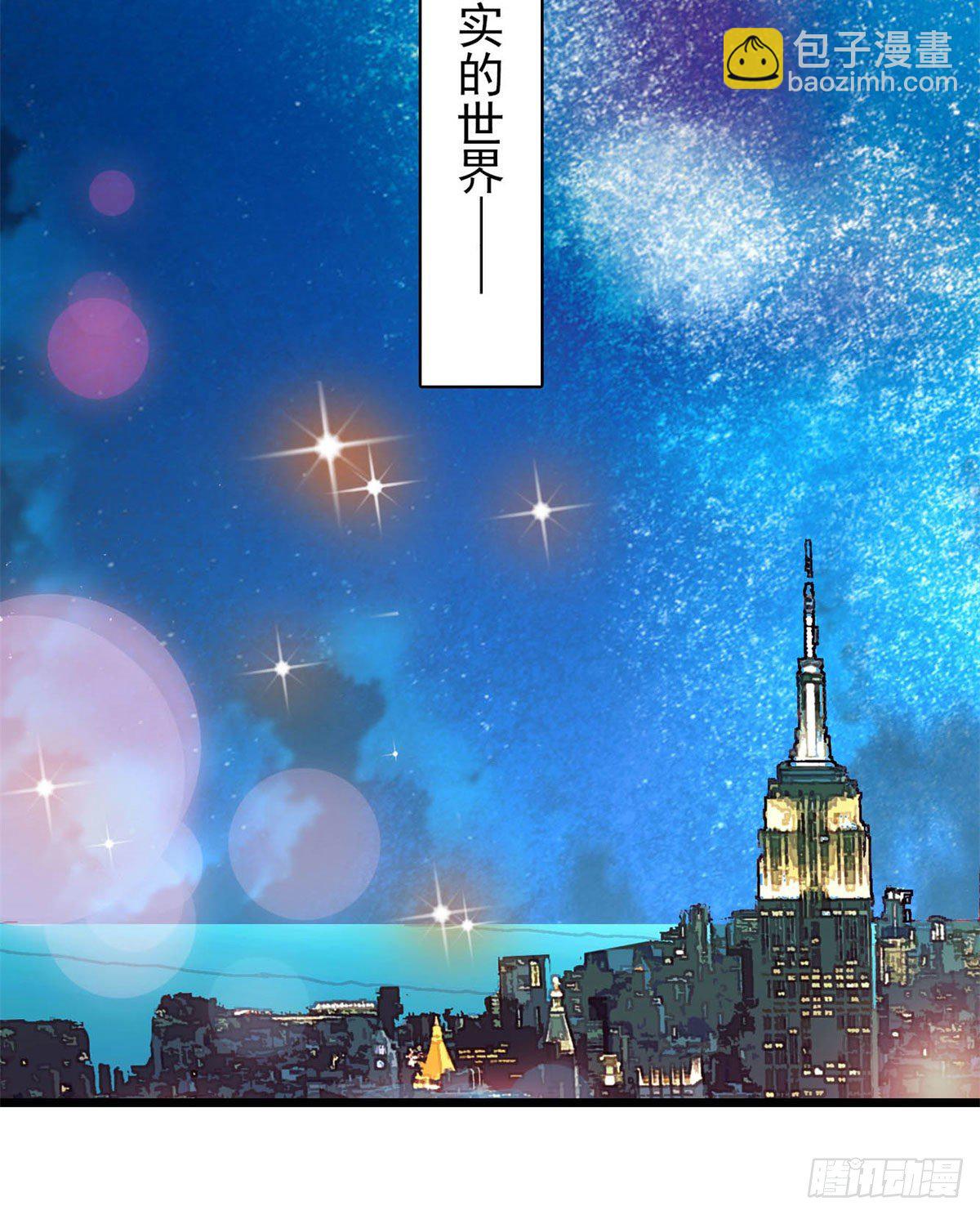 番外33