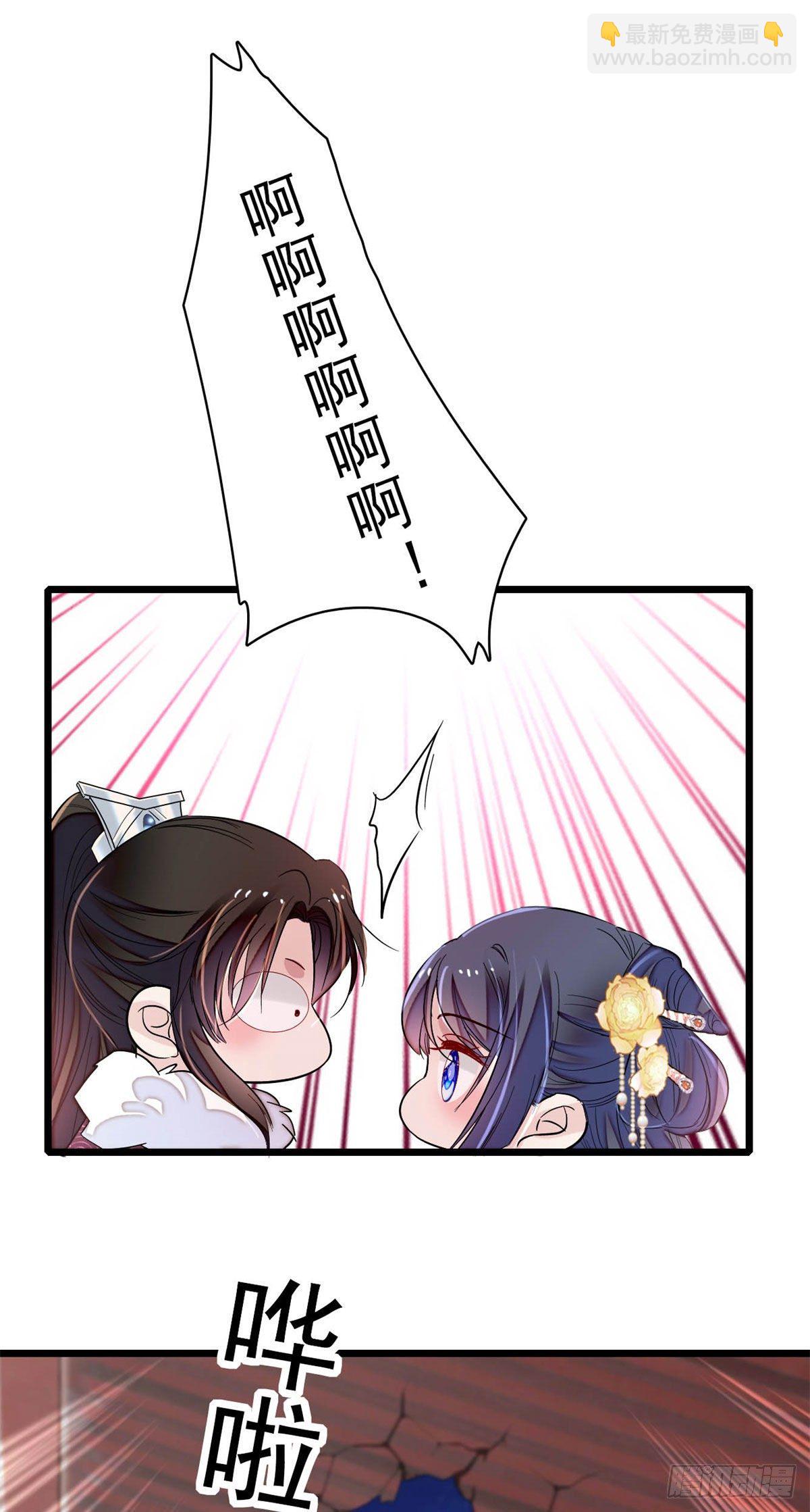 番外7