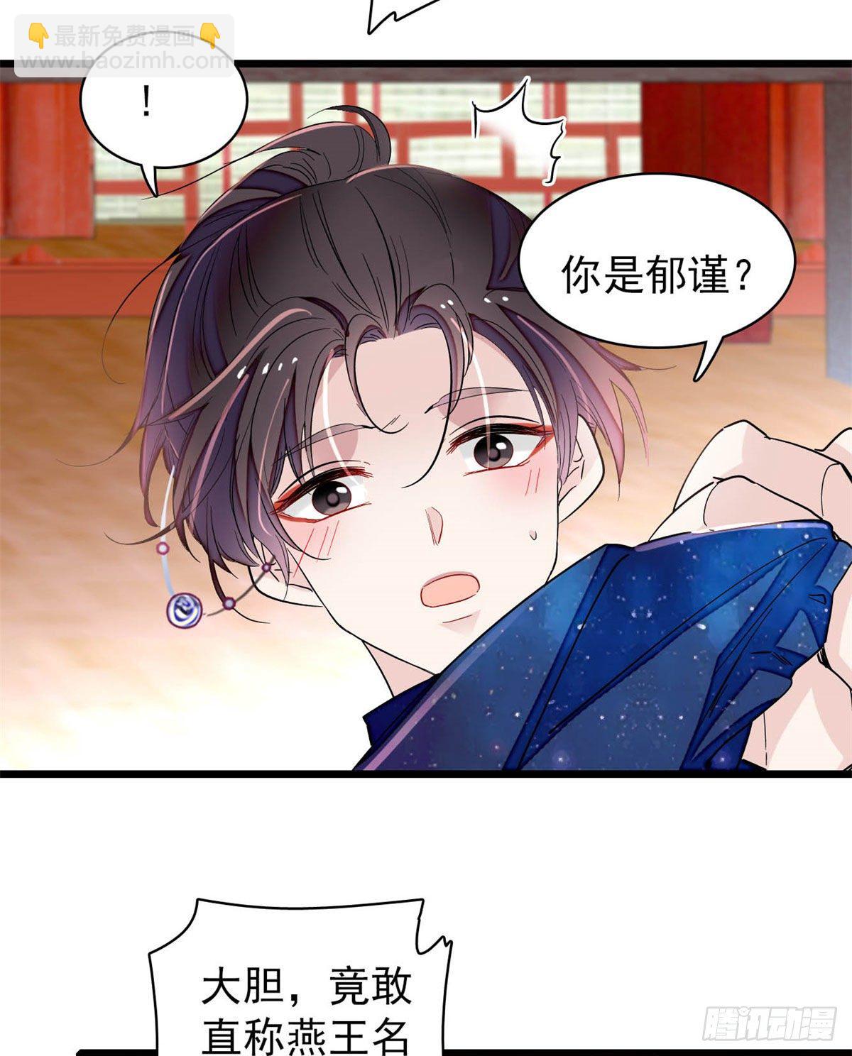 番外 来自异域的奇妙邂逅11