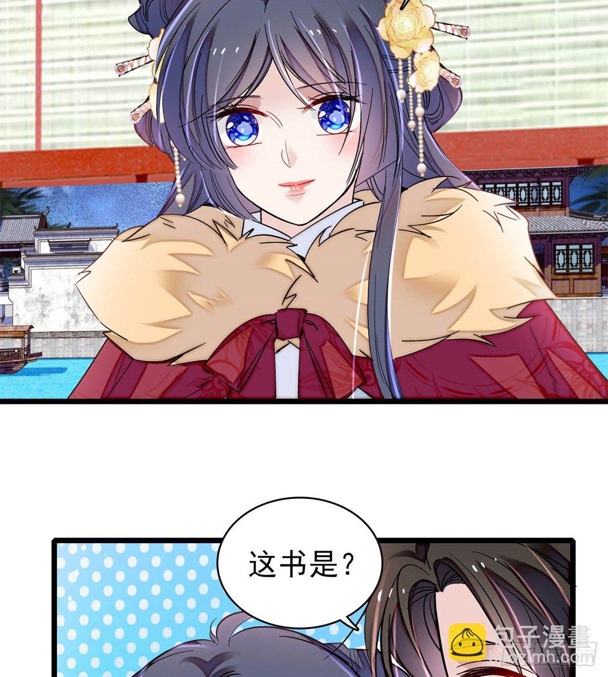 番外 来自异域的奇妙邂逅28