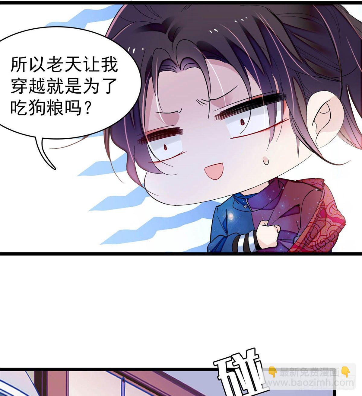 番外 来自异域的奇妙邂逅36