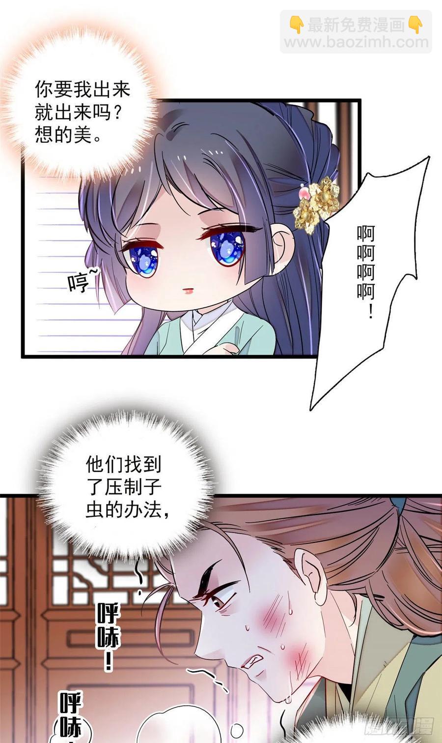 第199话 荣阳的末日，到了1