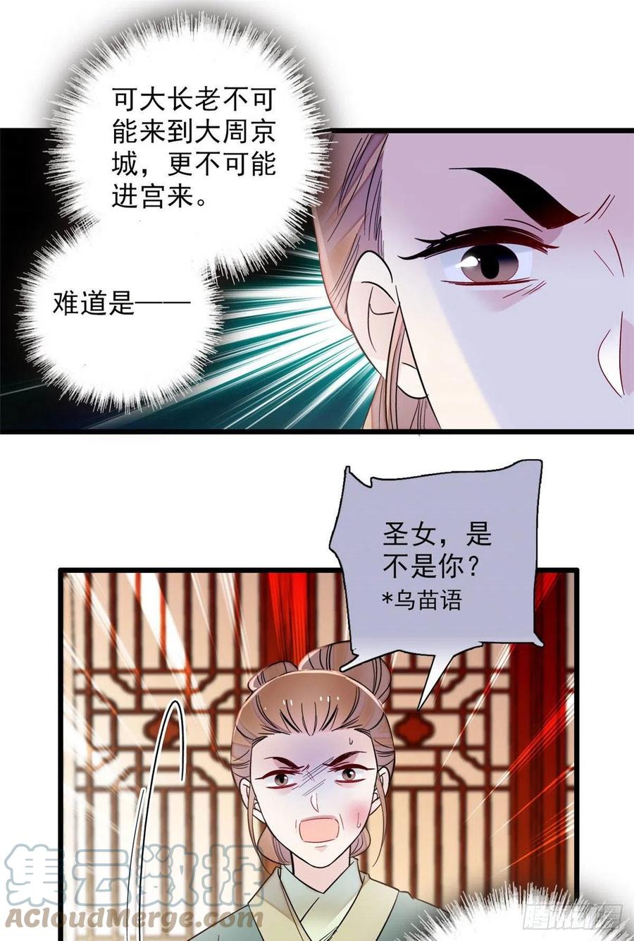 第199话 荣阳的末日，到了10