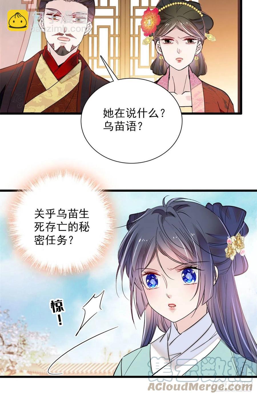 第199话 荣阳的末日，到了12
