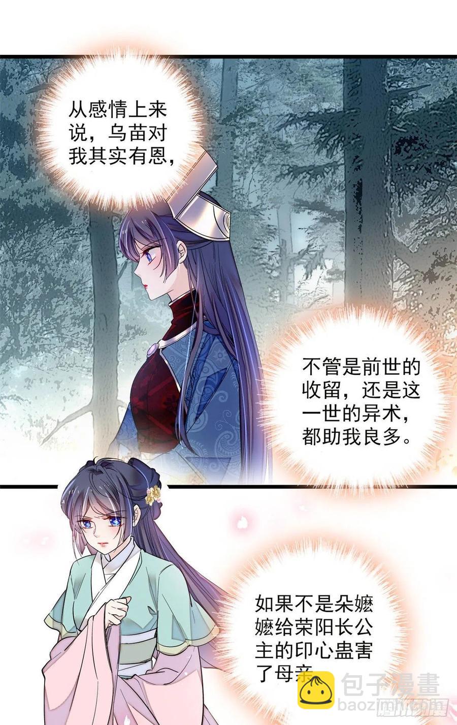 第199话 荣阳的末日，到了13