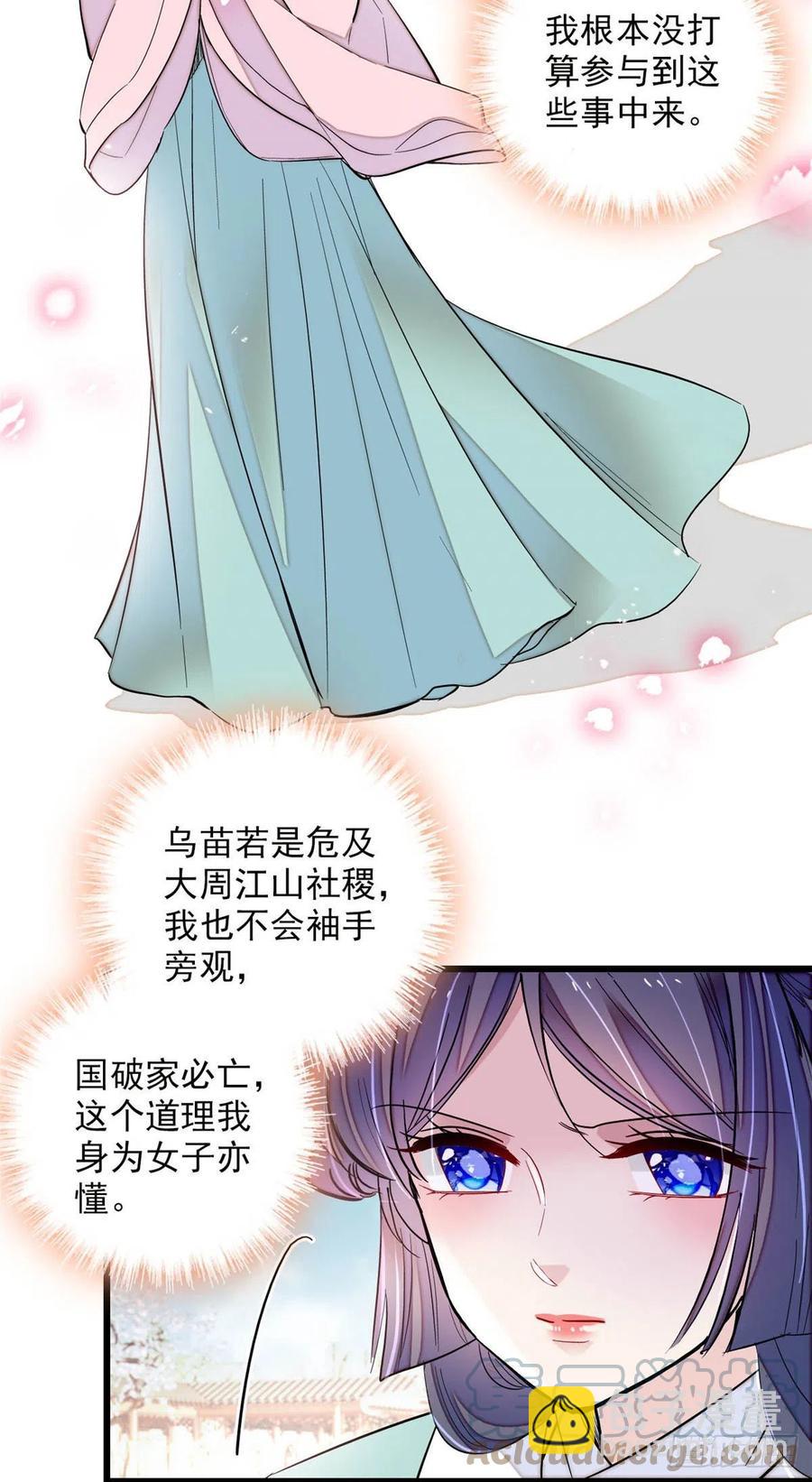 第199话 荣阳的末日，到了14