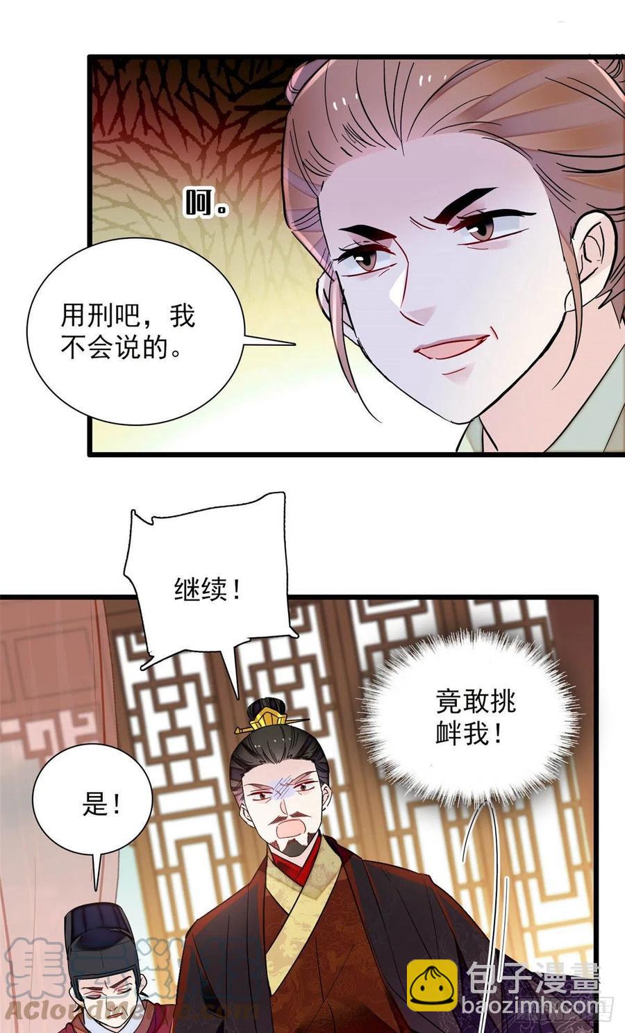 第199话 荣阳的末日，到了16