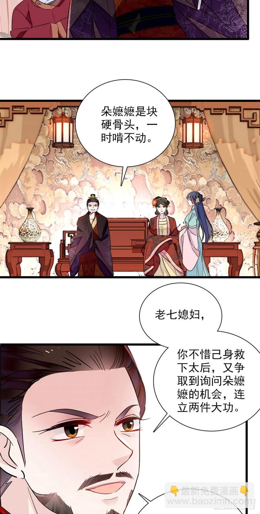 第199话 荣阳的末日，到了17