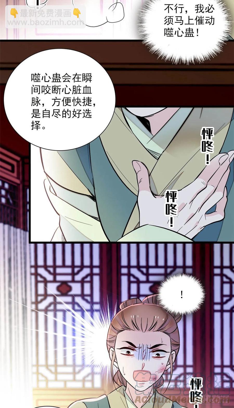 第199话 荣阳的末日，到了2